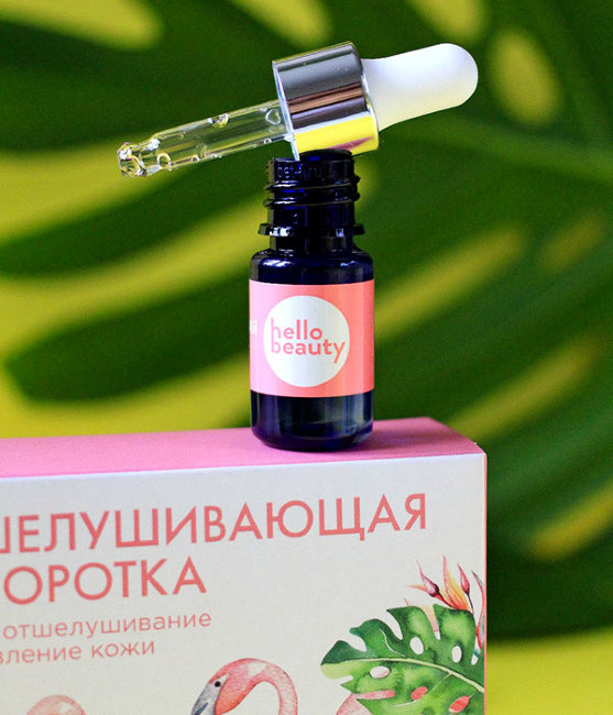 Hello Beauty Отшелушивающая сыворотка с ферментами для мягкого обновления кожи, 30 мл