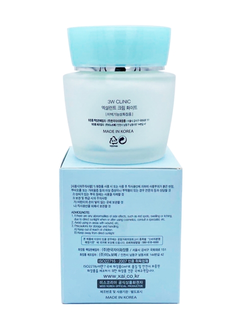 3W Clinic Крем для лица осветляющий Excellent White Cream, 50 мл