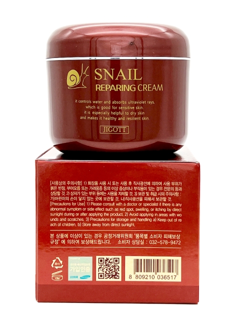 Jigott Крем для лица восстанавливающий с муцином улитки Snail Reparing Cream, 100 г Jigott Крем для лица восстанавливающий с муцином улитки Snail Reparing Cream, 100 г
