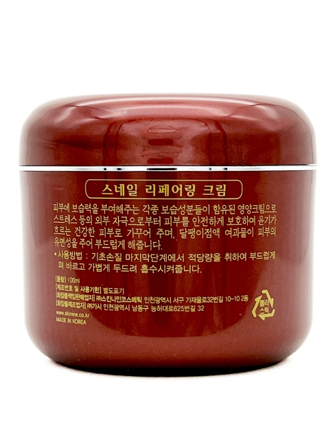 Jigott Крем для лица восстанавливающий с муцином улитки Snail Reparing Cream, 100 г Jigott Крем для лица восстанавливающий с муцином улитки Snail Reparing Cream, 100 г