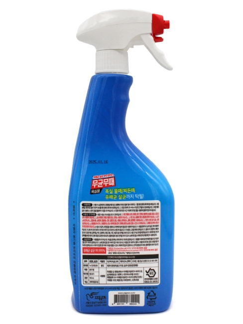 Pigeon Чистящий пенящийся спрей для для ванной комнаты с ароматом трав Bisol For Bathroom, 900 мл