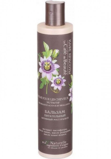 Кафе Красоты Бальзам Питательный Активный рост и блеск, 300 мл