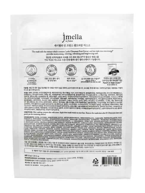 Jmella Парфюмированная тканевая маска для лица "Роковая женщина" N0.02 In France Femme Fatale Mask, 30 мл