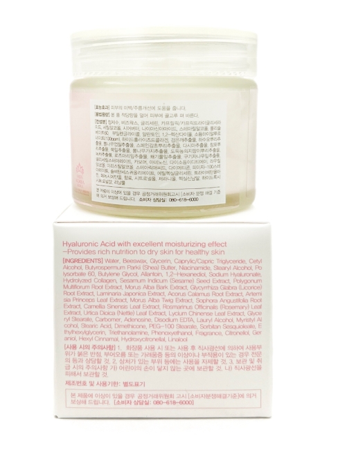 3W Clinic Крем для лица ночной с гиалуроновой кислотой Cream Time Sleep Hyaluronic Natural, 70 г