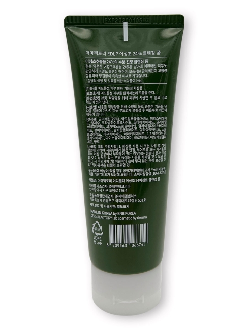 Derma Factory Пенка для умывания лица с экстрактом цветка хауттюйнии Houttuynia Cordata 24% Cleansing Foam, 120 мл