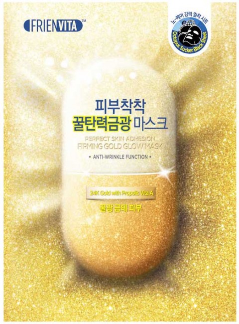 Frienvita Gold Glow Mask Укрепляющая маска с частицами золота, витамином А и прополисом, 25 г
