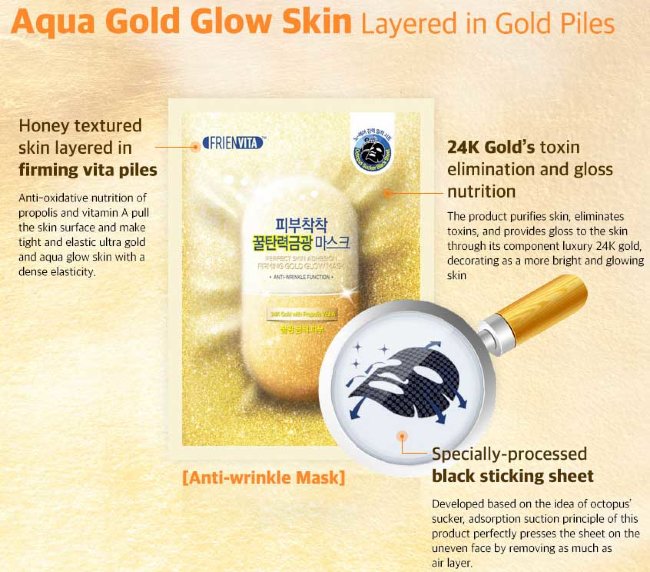 Frienvita Gold Glow Mask Укрепляющая маска с частицами золота, витамином А и прополисом, 25 г
