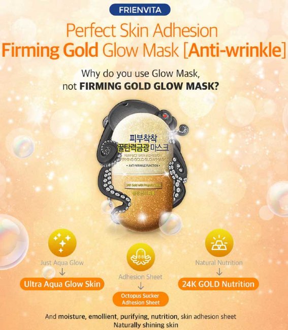 Frienvita Gold Glow Mask Укрепляющая маска с частицами золота, витамином А и прополисом, 25 г