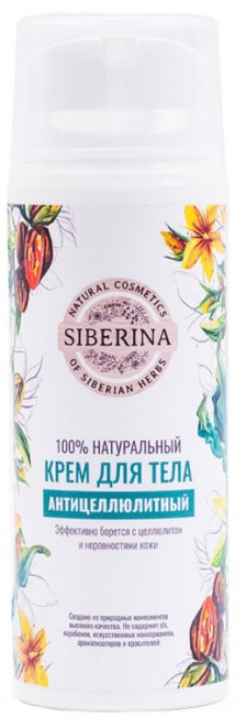 Siberina Крем для тела антицеллюлитный, 100 мл Siberina Крем для тела антицеллюлитный, 100 мл