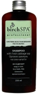 Birch SPA Органический шампунь против выпадения волос на Соке Капусты, 250 мл
