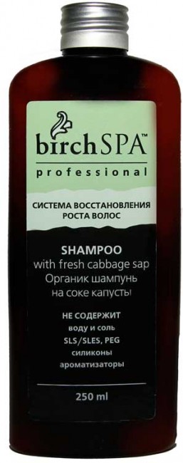 Birch SPA Органический шампунь против выпадения волос на Соке Капусты, 250 мл