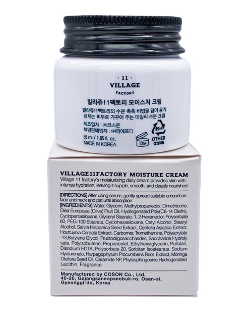Village 11 Factory Крем для лица с экстрактом корня когтя дьявола Moisture Cream, 55 мл Village 11 Factory Крем для лица с экстрактом корня когтя дьявола Moisture Cream, 55 мл