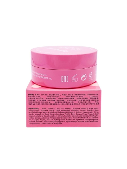 Ayoume Гидрогелевые патчи с коллагеном и гиалуроновой кислотой Collagen + Hyaluronic Eye Patch, 60 шт