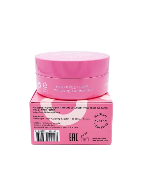 Ayoume Гидрогелевые патчи с коллагеном и гиалуроновой кислотой Collagen + Hyaluronic Eye Patch, 60 шт