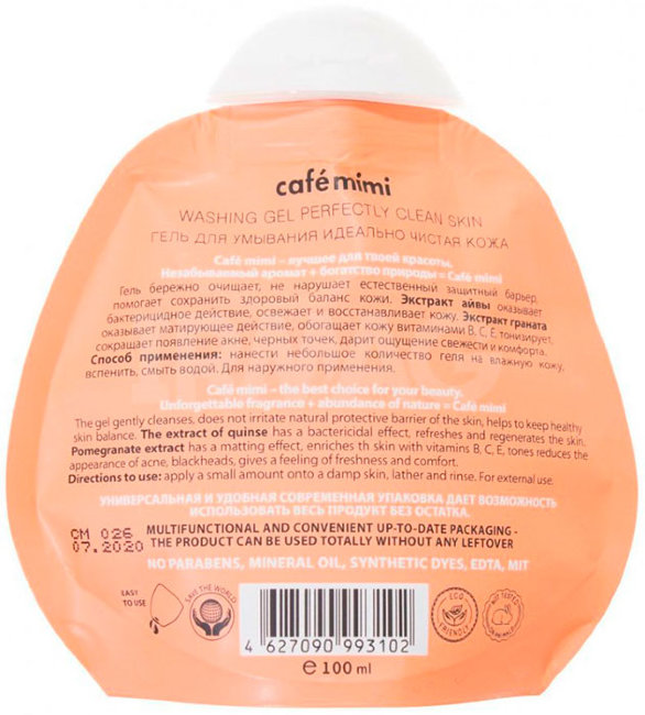 Кафе красоты Le Cafe Mimi Гель для умывания Идеально чистая кожа, 100 мл