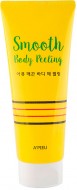 A'PIEU Smooth Body Yellow Peeling Пилинг-гель для тела, 200 мл