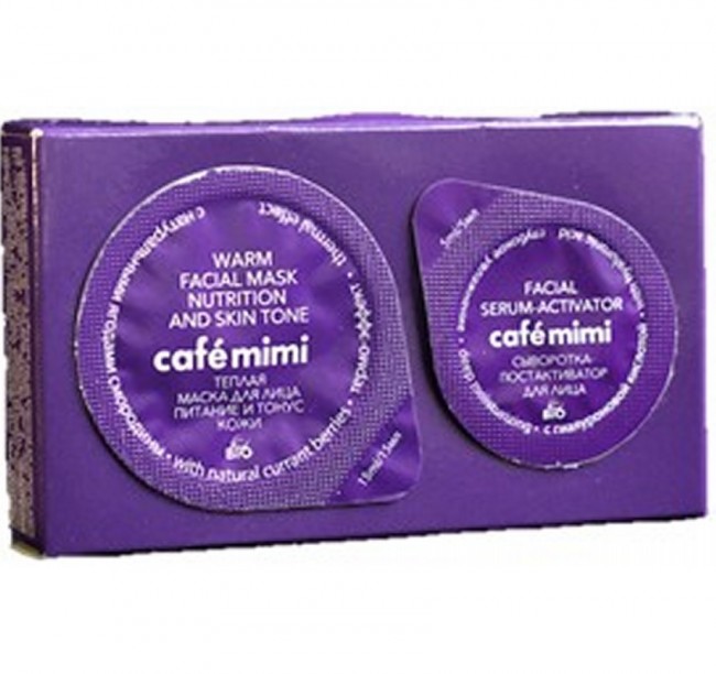 Кафе Красоты Теплая маска для лица "Питание и тонус кожи" с натуральными ягодами смородины, 15 мл + постактиватор 5 мл Кафе Красоты Теплая маска для лица "Питание и тонус кожи" с натуральными ягодами смородины, 15 мл + постактиватор 5 мл