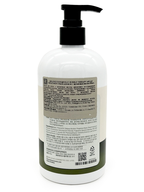 FoodaHolic Маска для волос с аргановым маслом Bubble Therapy Argan Treatment, 500 мл FoodaHolic Маска для волос с аргановым маслом Bubble Therapy Argan Treatment, 500 мл