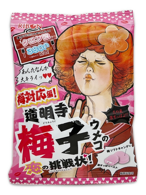 RIBON Конфеты жевательные со вкусом сливы с кислой начинкой Doumyoji Umeko Soft Candy, 70 г RIBON Конфеты жевательные со вкусом сливы с кислой начинкой Doumyoji Umeko Soft Candy, 70 г