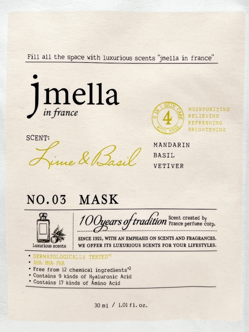 Jmella Парфюмированная тканевая маска для лица "Лайм и Базилик" N0.03 In France Lime & Basil Mask, 30 мл