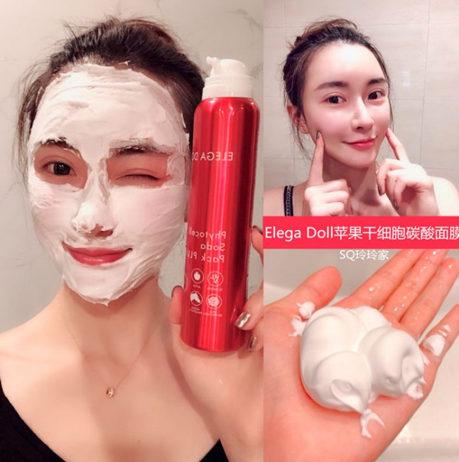 Quality First Elega Doll Phytocell Soda Pack Маска на основе соды, 150 г