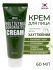 Derma Factory Крем для лица с экстрактом цветка хауттюйнии Houttuynia Cordata 71% Cream, 60 мл Derma Factory Крем для лица с экстрактом цветка хауттюйнии Houttuynia Cordata 71% Cream, 60 мл