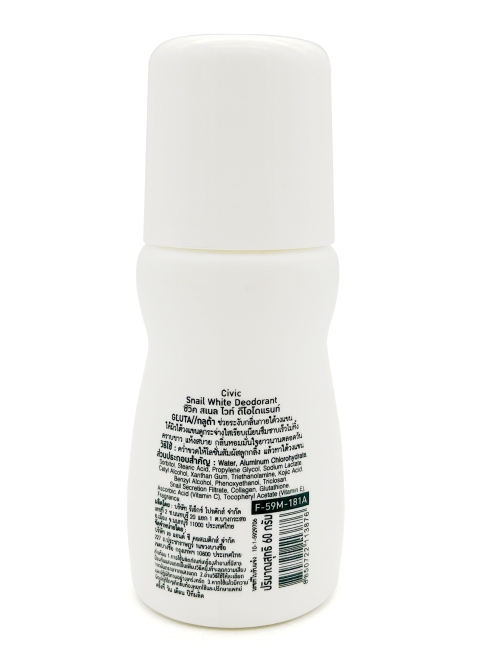 Civic Дезодорант шариковый с глютатионом и муцином улитки Snail White Deodorant Gluta, 60 мл Civic Дезодорант шариковый с глютатионом и муцином улитки Snail White Deodorant Gluta, 60 мл