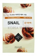 ETUDE HOUSE 0.2 Therapy Air Mask Snail Smoothening & Firming Маска для лица тканевая со слизью улитки, 20 мл