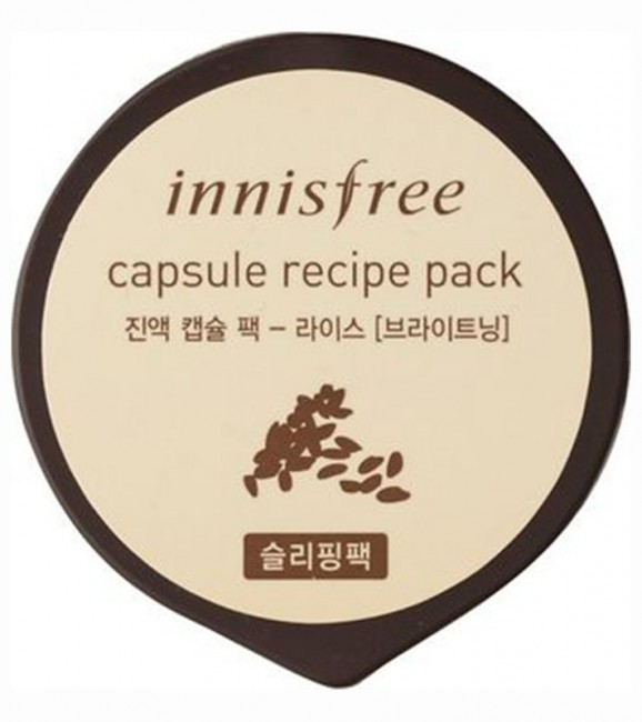 Innisfree Сapsule Recipe Pack Rice Капсульная маска с экстрактом риса, 10 мл Innisfree Сapsule Recipe Pack Rice Капсульная маска с экстрактом риса, 10 мл