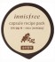 Innisfree Сapsule Recipe Pack Rice Капсульная маска с экстрактом риса, 10 мл Innisfree Сapsule Recipe Pack Rice Капсульная маска с экстрактом риса, 10 мл