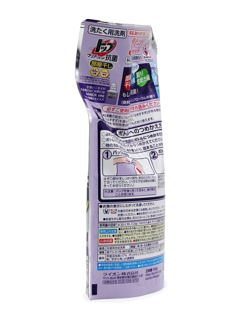 LION Жидкое средство концентрат для стирки антибактериальное Top Clear Liquid Antibacterial Laundry Detergent, 500 г LION Жидкое средство концентрат для стирки антибактериальное Top Clear Liquid Antibacterial Laundry Detergent, 500 г