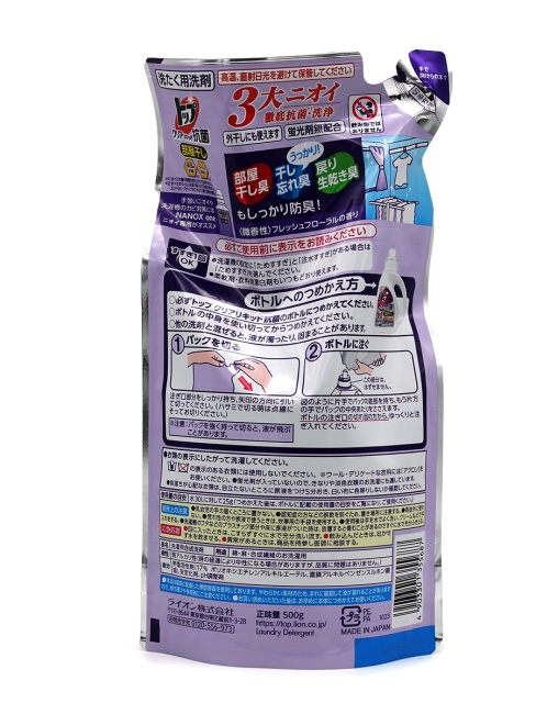 LION Жидкое средство концентрат для стирки антибактериальное Top Clear Liquid Antibacterial Laundry Detergent, 500 г LION Жидкое средство концентрат для стирки антибактериальное Top Clear Liquid Antibacterial Laundry Detergent, 500 г