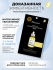 JMsolution Отбеливающая тканевая маска для лица с глутатионом The Effect Glutathione & Whitening Mask, 5 шт х 24 мл JMsolution Отбеливающая тканевая маска для лица с глутатионом The Effect Glutathione & Whitening Mask, 5 шт х 24 мл