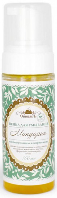 СпивакЪ Пенка для умывания Мандарин, 150 мл СпивакЪ Пенка для умывания Мандарин, 150 мл