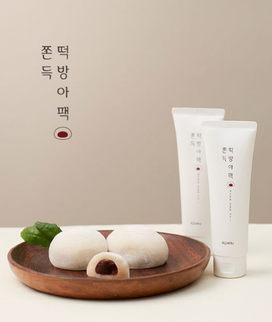 A'PIEU Sticky Sweet Rice Cake Pack Маска-пленка для лица с экстрактом риса, 80 г