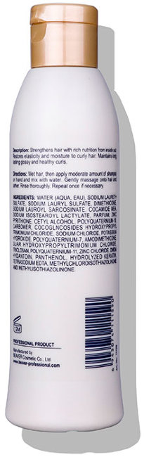 Beaver Professional Curl Protecting Shampoo Шампунь для вьющихся волос, 258 мл