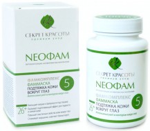 БиоБьюти Premium Фам маска №5 Подтяжка кожи вокруг глаз, 50 г