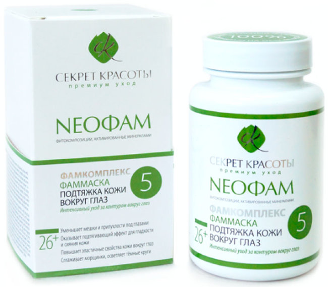 БиоБьюти Premium Фам маска №5 Подтяжка кожи вокруг глаз, 50 г