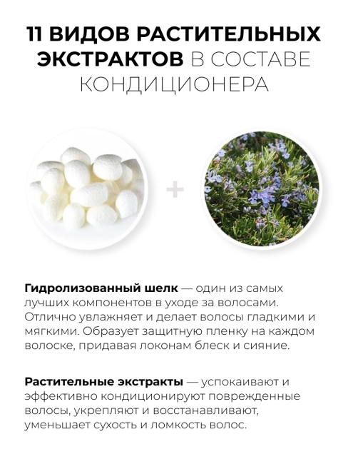 La’dor Кондиционер для волос слабощелочной с протеинами шелка Damaged Protector Acid Conditioner, 900 мл