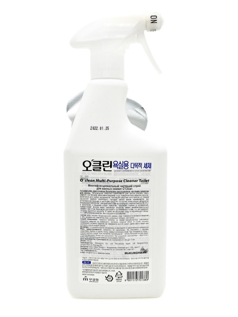 Mukunghwa Экологичный многоцелевойспрей для ванны O`clean All Purpose Cleaner for Bathroom, 750 мл