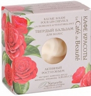 Кафе Красоты Твердый бальзам Активный рост и объем, 50 г