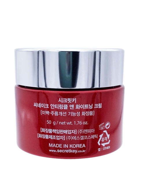 Secret Key Крем с пептидом змеиного яда для лица Syn-Ake Anti Wrinkle & Whitening Cream, 50 г Secret Key Крем с пептидом змеиного яда для лица Syn-Ake Anti Wrinkle & Whitening Cream, 50 г
