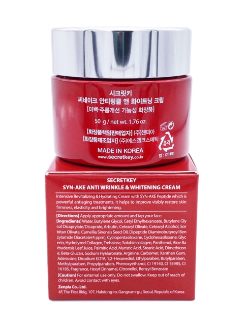 Secret Key Крем с пептидом змеиного яда для лица Syn-Ake Anti Wrinkle & Whitening Cream, 50 г Secret Key Крем с пептидом змеиного яда для лица Syn-Ake Anti Wrinkle & Whitening Cream, 50 г