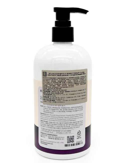 FoodaHolic Маска для волос с маслом Жожоба Bubble Therapy Jojoba Treatment, 500 мл FoodaHolic Маска для волос с маслом Жожоба Bubble Therapy Jojoba Treatment, 500 мл