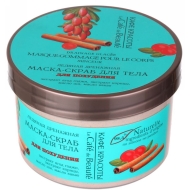 Кафе Красоты Ледяная дренажная маска-скраб для тела ДЛЯ ПОХУДЕНИЯ, 400 мл Кафе Красоты Ледяная дренажная маска-скраб для тела ДЛЯ ПОХУДЕНИЯ, 400 мл