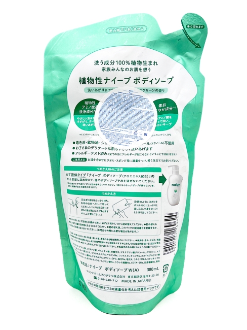 Kracie Мыло жидкое для тела с экстрактом Алоэ Вера Naive Body Wash, 380 мл Kracie Мыло жидкое для тела с экстрактом Алоэ Вера Naive Body Wash, 380 мл