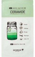 SKINFOOD Boosting Juice 2-Step Mask Sheet Ceramide Тканевая двуступенчатая маска с керамидами, 23 мл SKINFOOD Boosting Juice 2-Step Mask Sheet Ceramide Тканевая двуступенчатая маска с керамидами, 23 мл