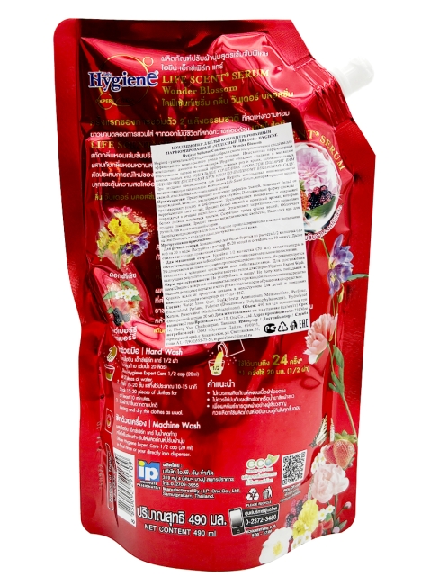 Hygiene Кондиционер-концентрат для белья парфюмированный Чудесный цветок Softener Concentrate Wonder Blossom, 490 мл