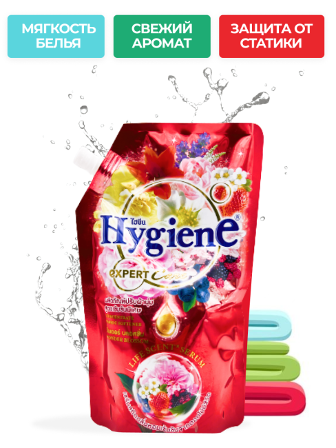 Hygiene Кондиционер-концентрат для белья парфюмированный Чудесный цветок Softener Concentrate Wonder Blossom, 490 мл