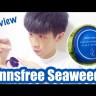 Innisfree Сapsule Recipe Pack Seaweed Капсульная маска-скраб с экстрактом морских водорослей, 10 мл